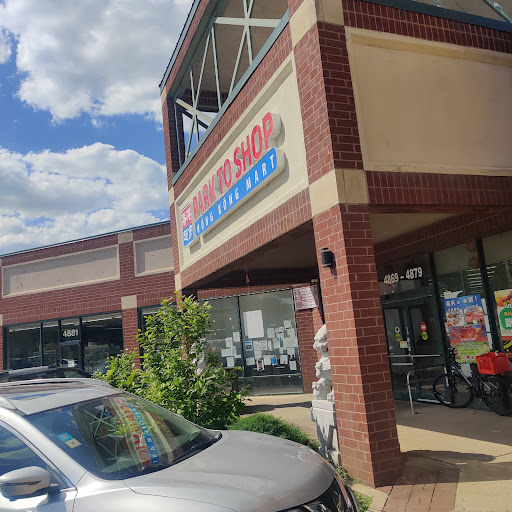 Asian Grocery Store «Broadway Supermarket», reviews and photos, 4879 N Broadway St, Chicago, IL 60640, USA