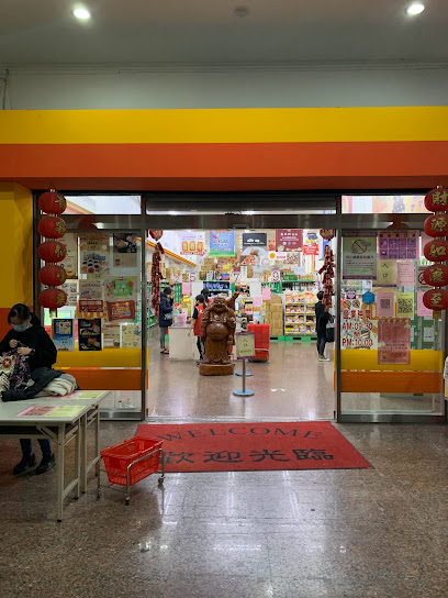 大家发食品原料广场