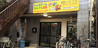 やりくりターボ！