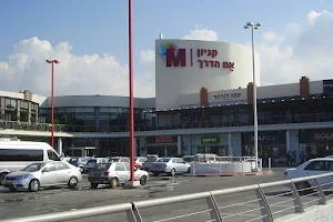 M Haderech Mall \ M way Mall image