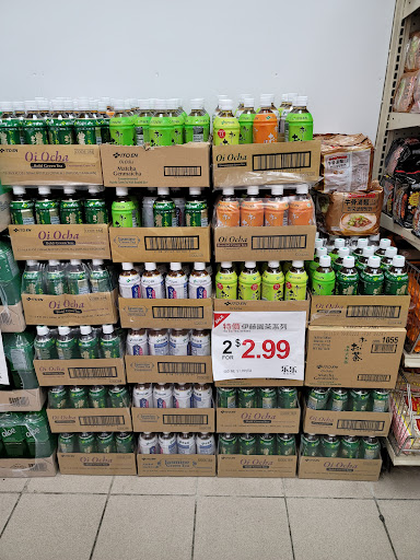 Grocery Store «Sea Land Seafood & Meat Market», reviews and photos, 2502 86th St, Brooklyn, NY 11214, USA