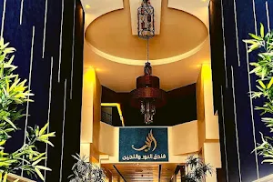 فندق النور واللجين - lujain hotel image