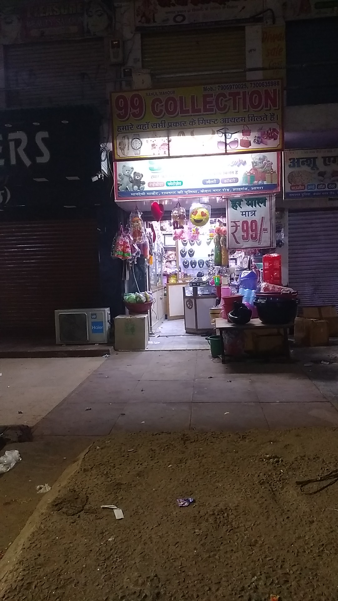 99 Store