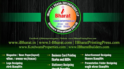 iBharat Printing Press