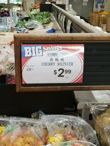 Supermarket «168 Market», reviews and photos, 933 E Las Tunas Dr, San Gabriel, CA 91776, USA