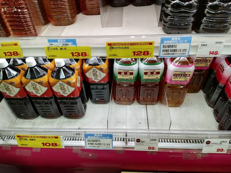 肉のハナマサ 浅草橋店 東京都台東区浅草橋 スーパーマーケット スーパー グルコミ