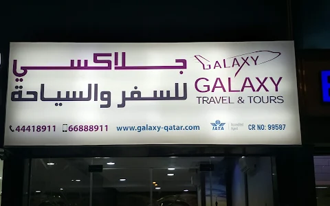 Galaxy Travel and Tours image