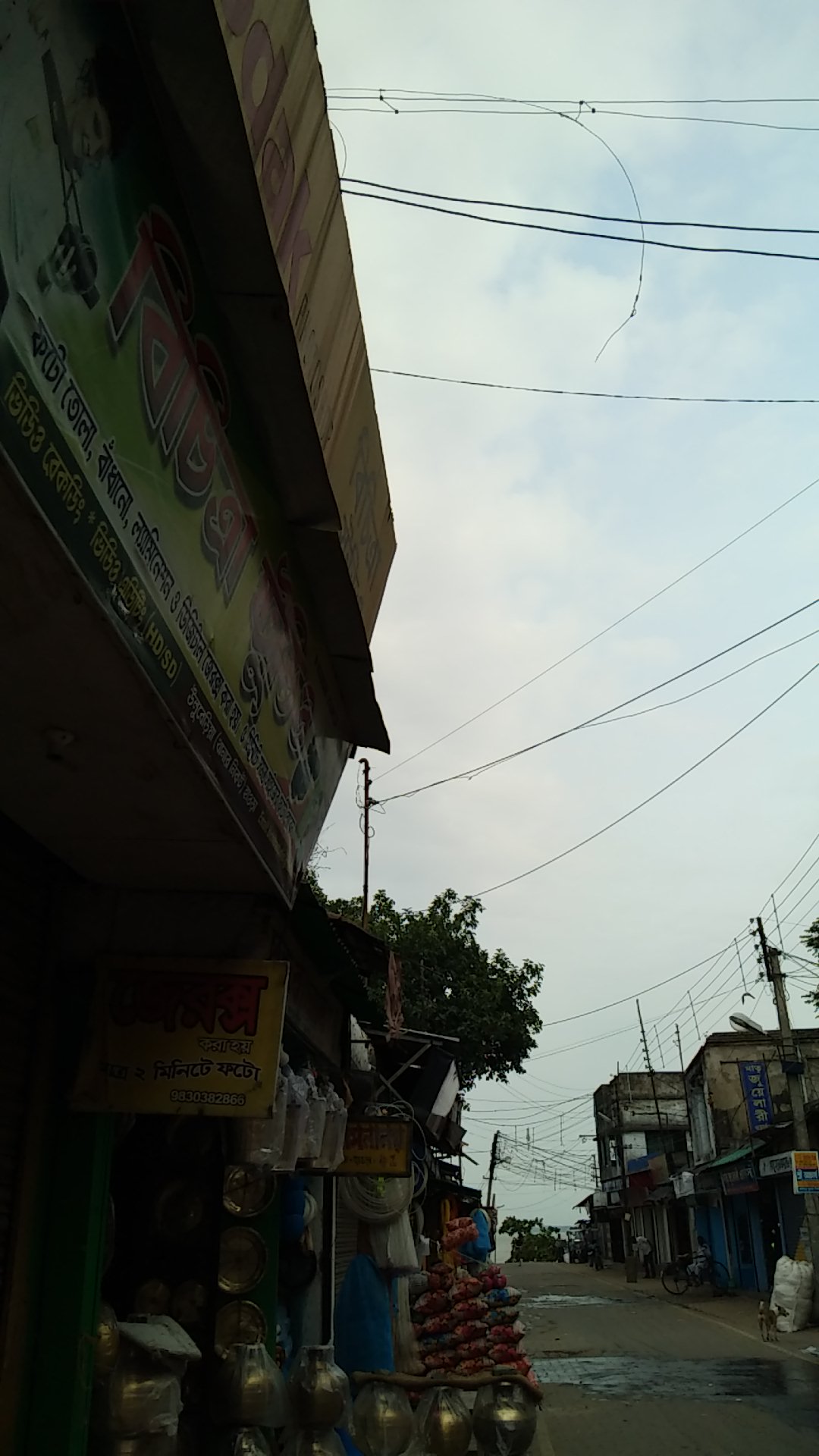 Bichitra Studio
