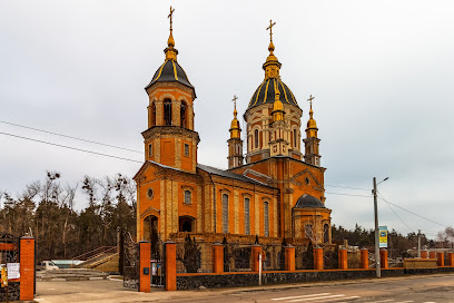 Храм Різдва Божої Матері (РПЦ в Україні)