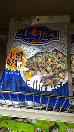 Asian Grocery Store «Wing Fa Asian Supermarket», reviews and photos, 9624 SW 72nd St, Miami, FL 33173, USA