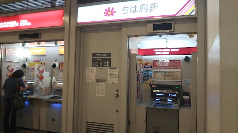 千葉銀行ATM ニッケコルトンプラザ