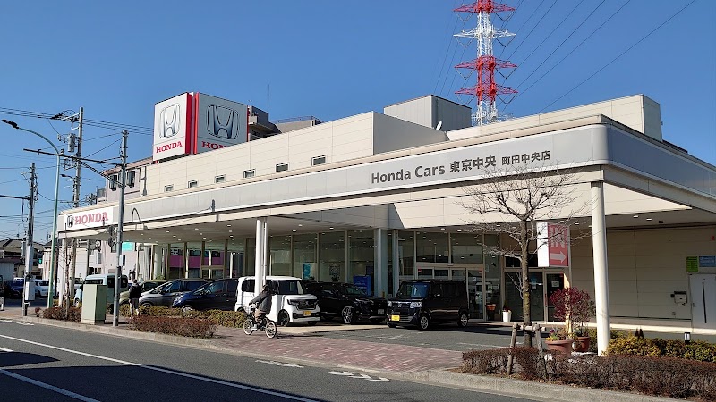 Honda Cars 東京中央 町田中央店
