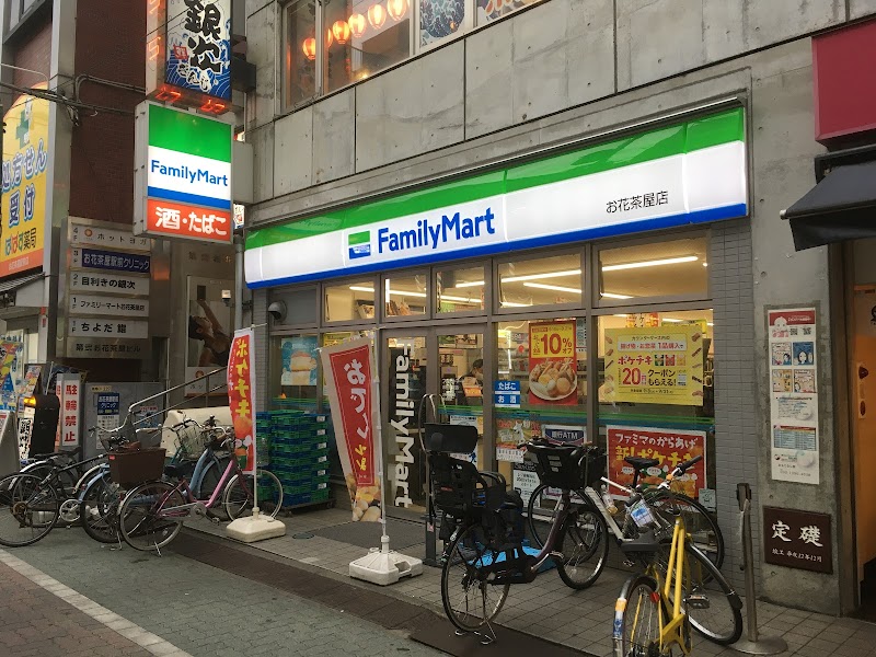 ファミリーマート お花茶屋店