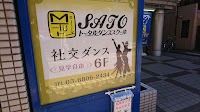 SATOトータルダンススクール