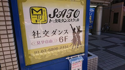 SATOトータルダンススクール
