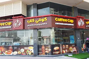 Coffee Cup Cafeteria and Restaurant image