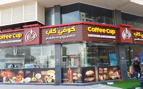 Coffee Cup Cafeteria and Restaurant image