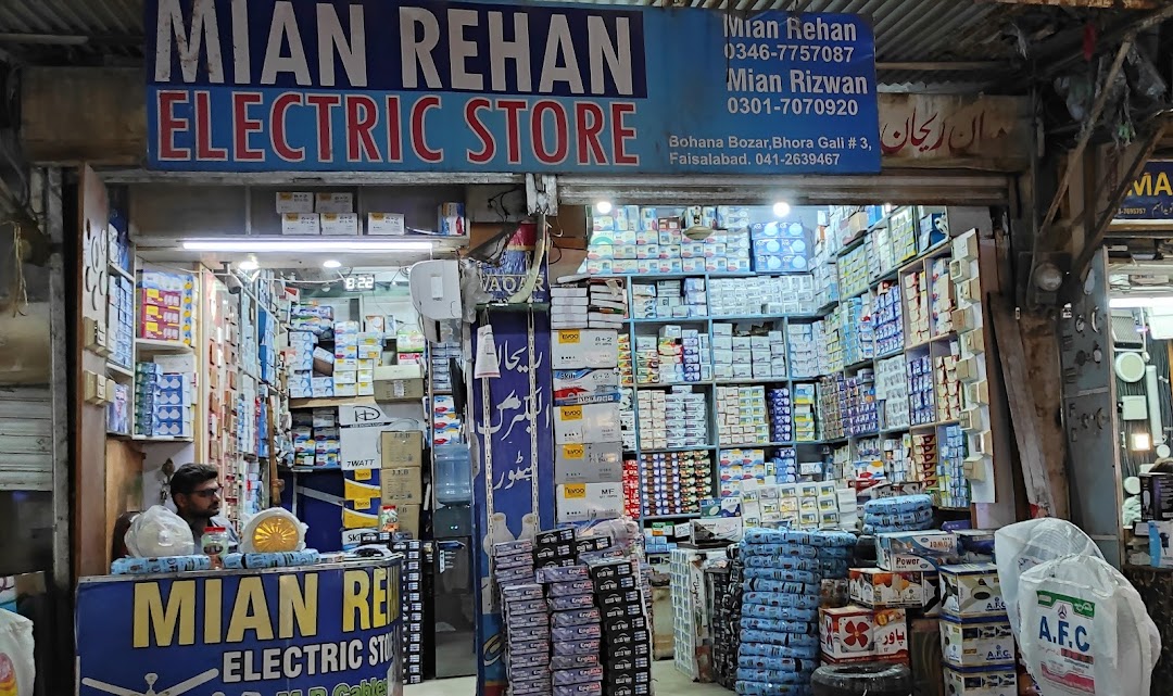 M.Rehan electric store