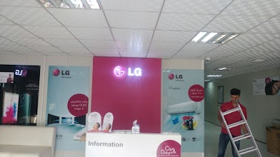 Photos of Erbil LG Service Center مركز صيانة ال جي أربيل