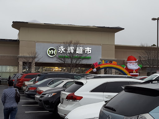 Supermarket «Jusgo Supermarket», reviews and photos, 3875 Venture Dr, Duluth, GA 30096, USA