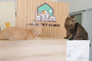 ละไมสัตวแพทย์ Lamai Pet Clinic image
