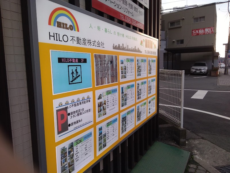HILO不動産株式会社