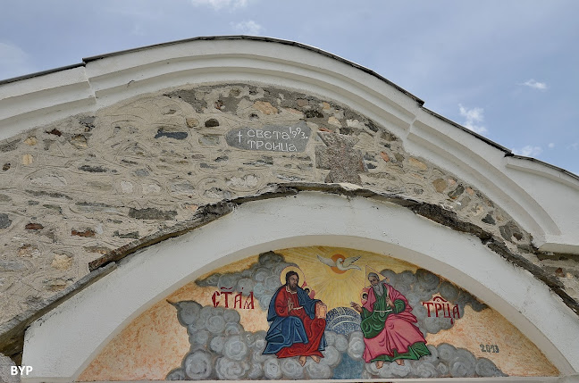 Отзиви за " Св.Троица" в Кюстендил - църква