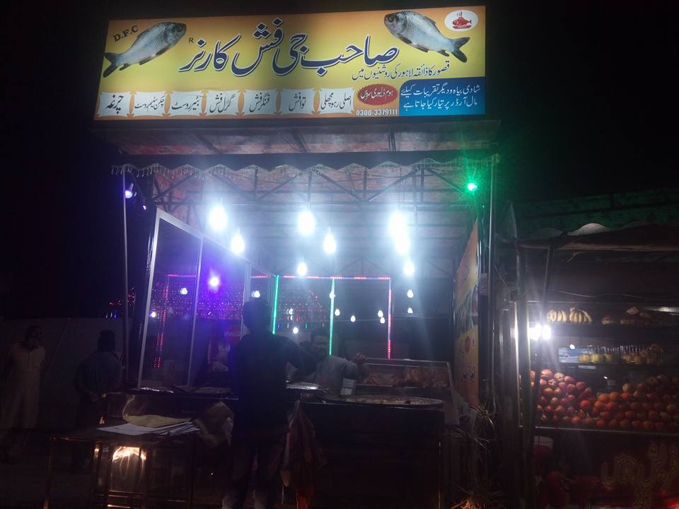 Sahib G Fish Corner