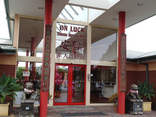 On Luck Chinese Nursing Home