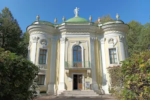 Hermitage Pavilion image