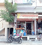 Jaagarwal Electric Store.