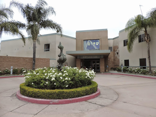 Community Center «Alpert Jewish Community Center», reviews and photos, 3801 E Willow St, Long Beach, CA 90815, USA