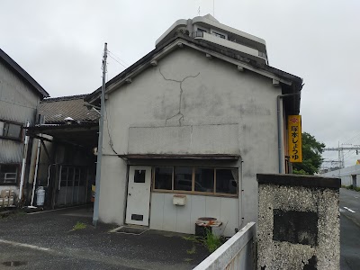 合名会社塚本醤油本店