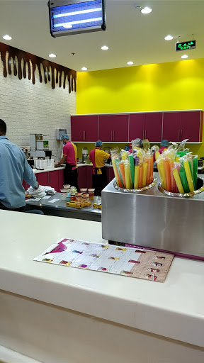 عصير تايم النقرة 