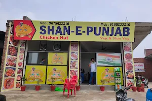 Shan-E-Punjab image