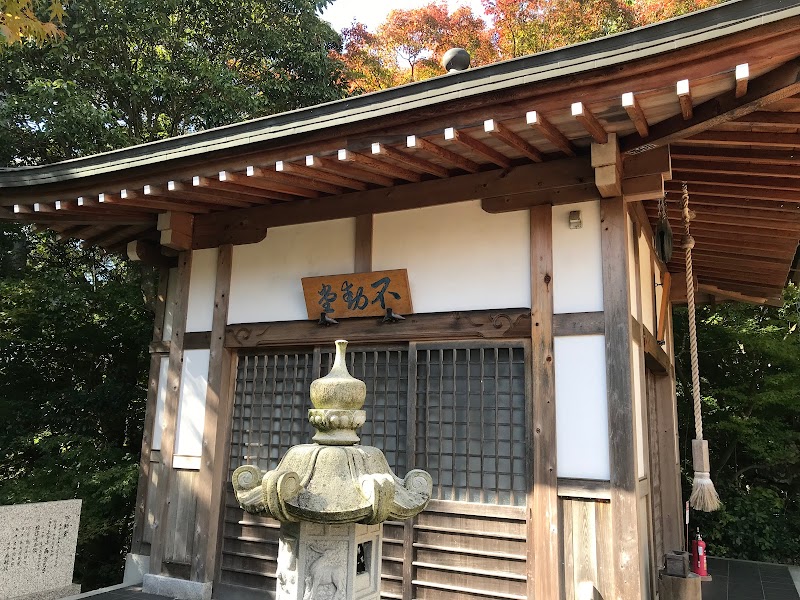 無動寺