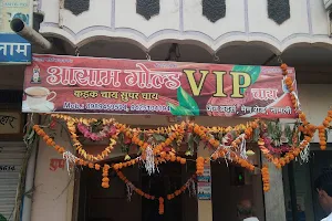 CHANCHAL RESTAURANT image