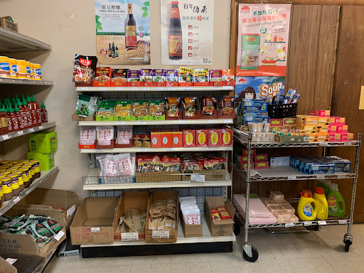 Supermarket «Yao Lee Oriental Supermarket», reviews and photos, 2848 N High St, Columbus, OH 43202, USA