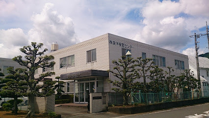 旭化成（株） 東洋検査センター
