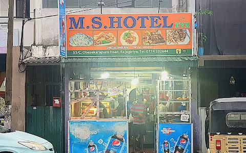 M.S. Hotel image