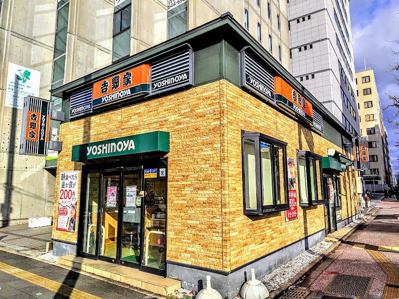 吉野家 烏丸五条店