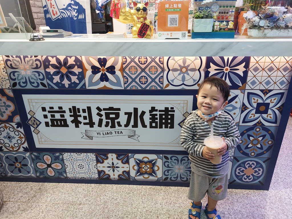 溢料涼水舖-后里飲料店｜后里飲料店外送｜后里在地推薦飲料｜網美打卡必喝｜后里在地美食 的照片