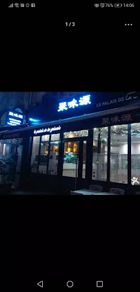Photos du propriétaire du Restaurant chinois Palais de la Griserie - 聚味源 à Paris - n°3