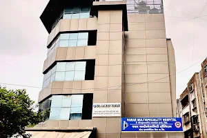 Pawar Multispeciality Hospital & Diagnostic Centre Pvt Ltd image