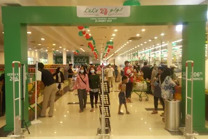 LuLu Hypermarket, Cimone image