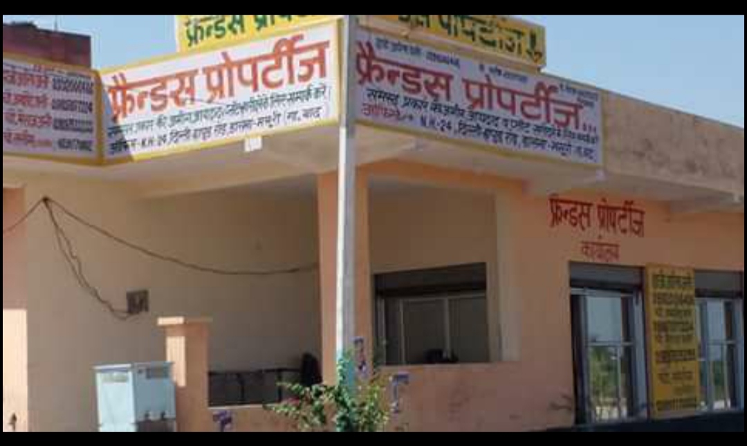 Friends Properties