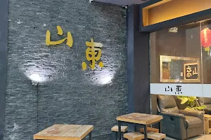 Shan Dong Restaurant image