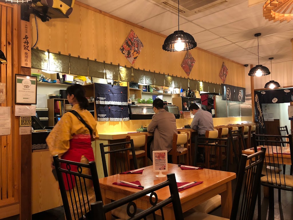 Iori Japanese Restaurant 2601