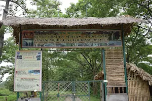 Merbil Eco Park image