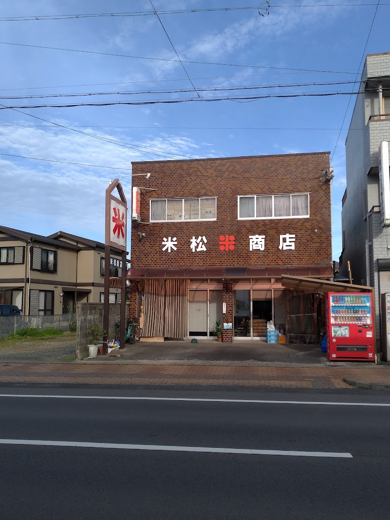 米松商店